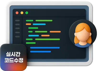 IDE 협업